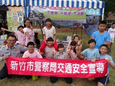 新竹市立南華國中校慶園遊會