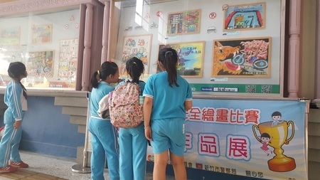 新竹市民富國小繪畫比賽展覽