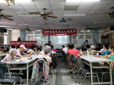 新竹市水田社區高齡者行路安全宣導