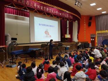 國立清華大學附設小學交通安全宣導