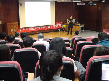 國家實驗研究院員工宣導