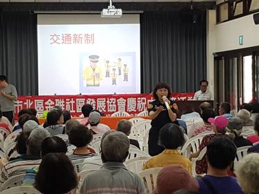 新竹市金雅社區中秋節活動暨高齡者行路安全宣導