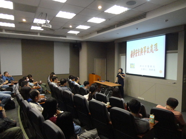 新竹科學園區員工行車安全宣導