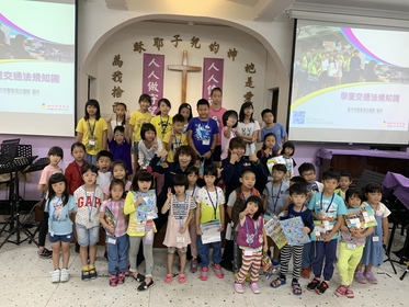 新竹市蒙恩全人兒童交通安全宣導