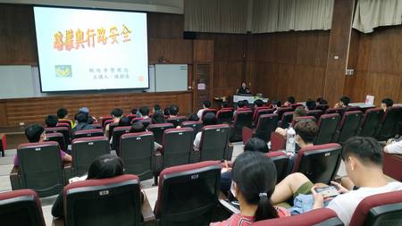 中華大學交通安全宣導