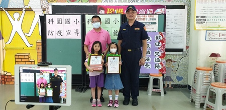 新竹市科園國小繪畫比賽頒獎