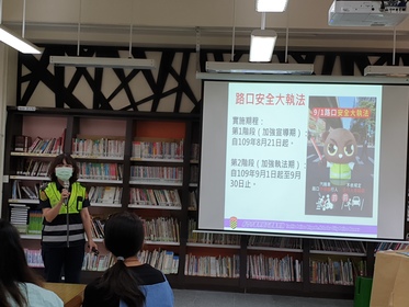 新竹市大庄國小導護老師研習