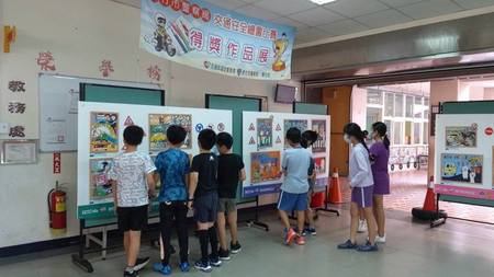 新竹市科園國小交通安全繪畫比賽巡迴展有獎問答