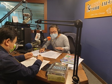 IC之音電台交通安全宣導