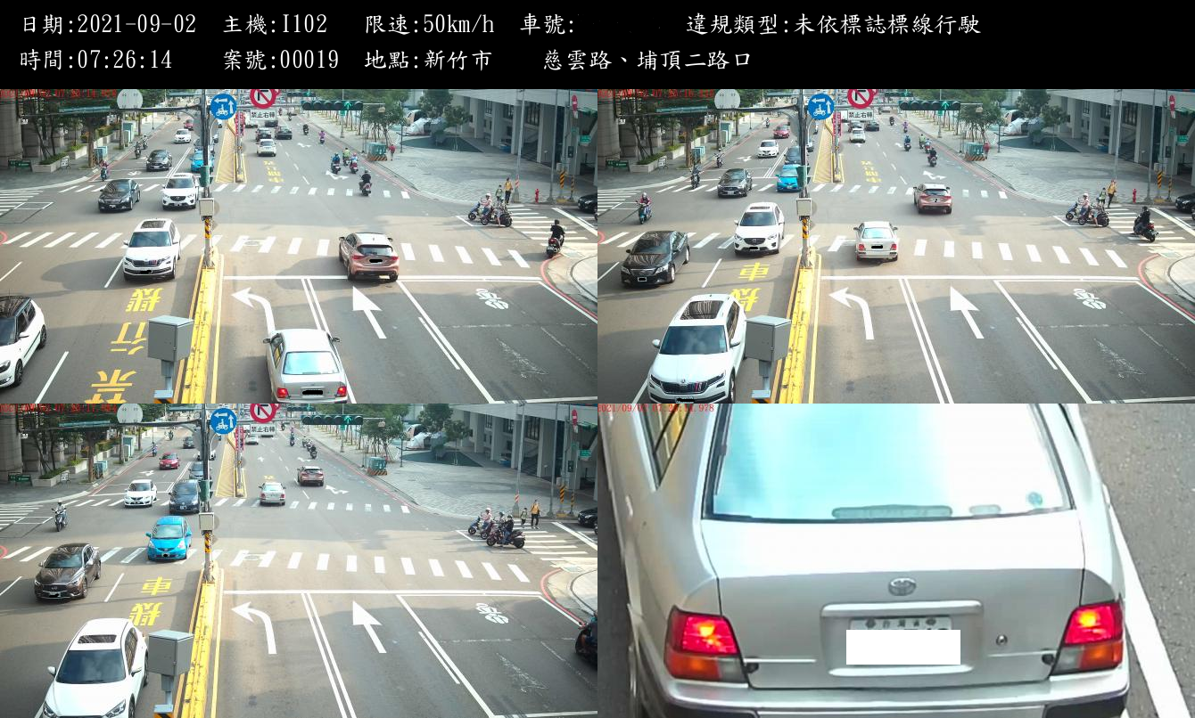 1630911126-直行車佔用左轉彎車道.png