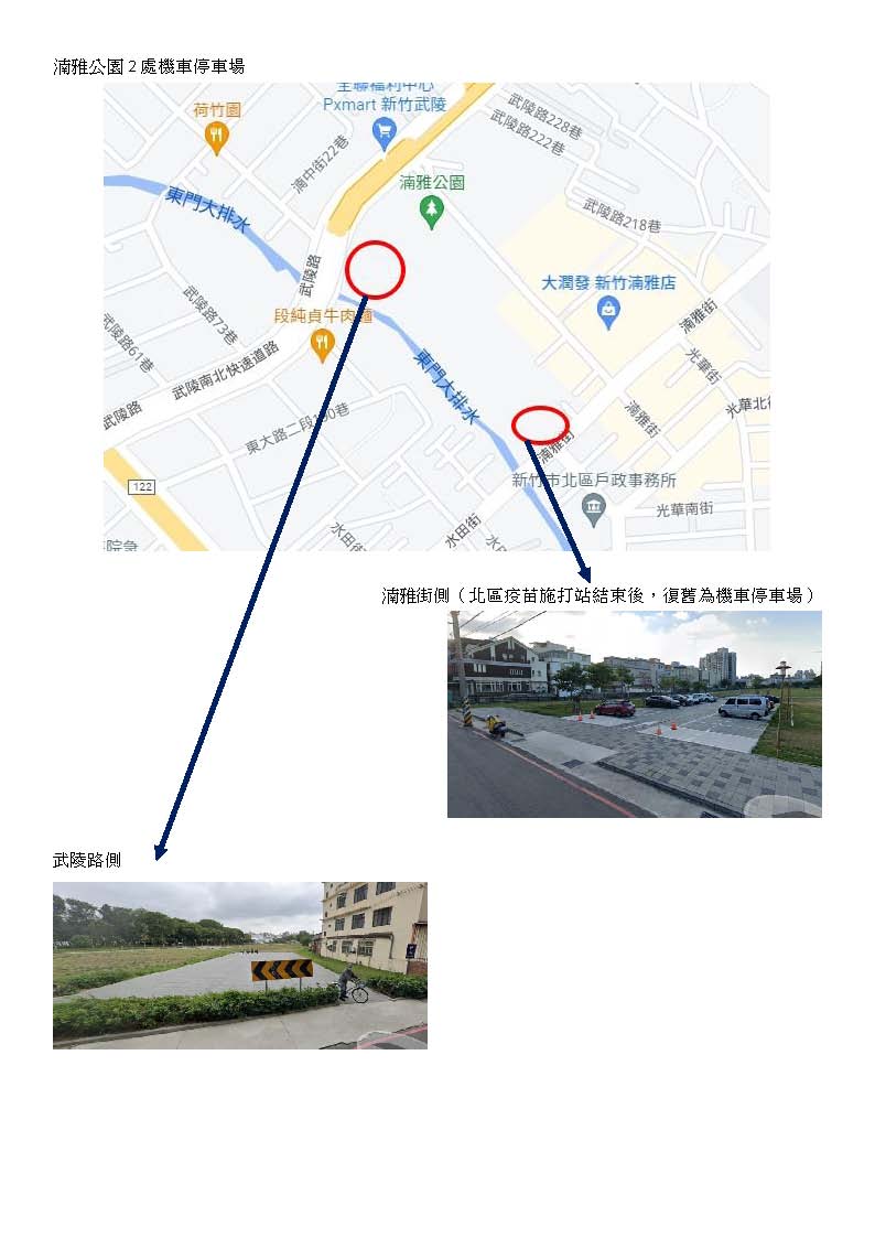 1649378123-附件11100565681__1_.jpg